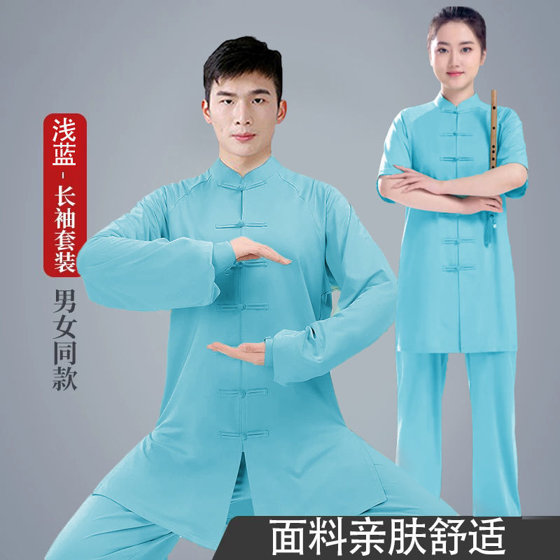 Tai Chi Practice Clothing Summer Thin Short-Sleeved Casual Sports Suit Women's Martial Arts Eight-Section Brocade Competition Performance Students