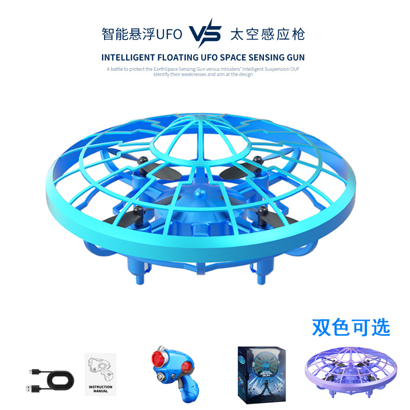 Cross-Border Xs4 Remote Control Aircraft Shooting Sensor Flying Saucer Drone 4-Axis Aircraft Obstacle Avoidance Helicopter Kidsren's Toy