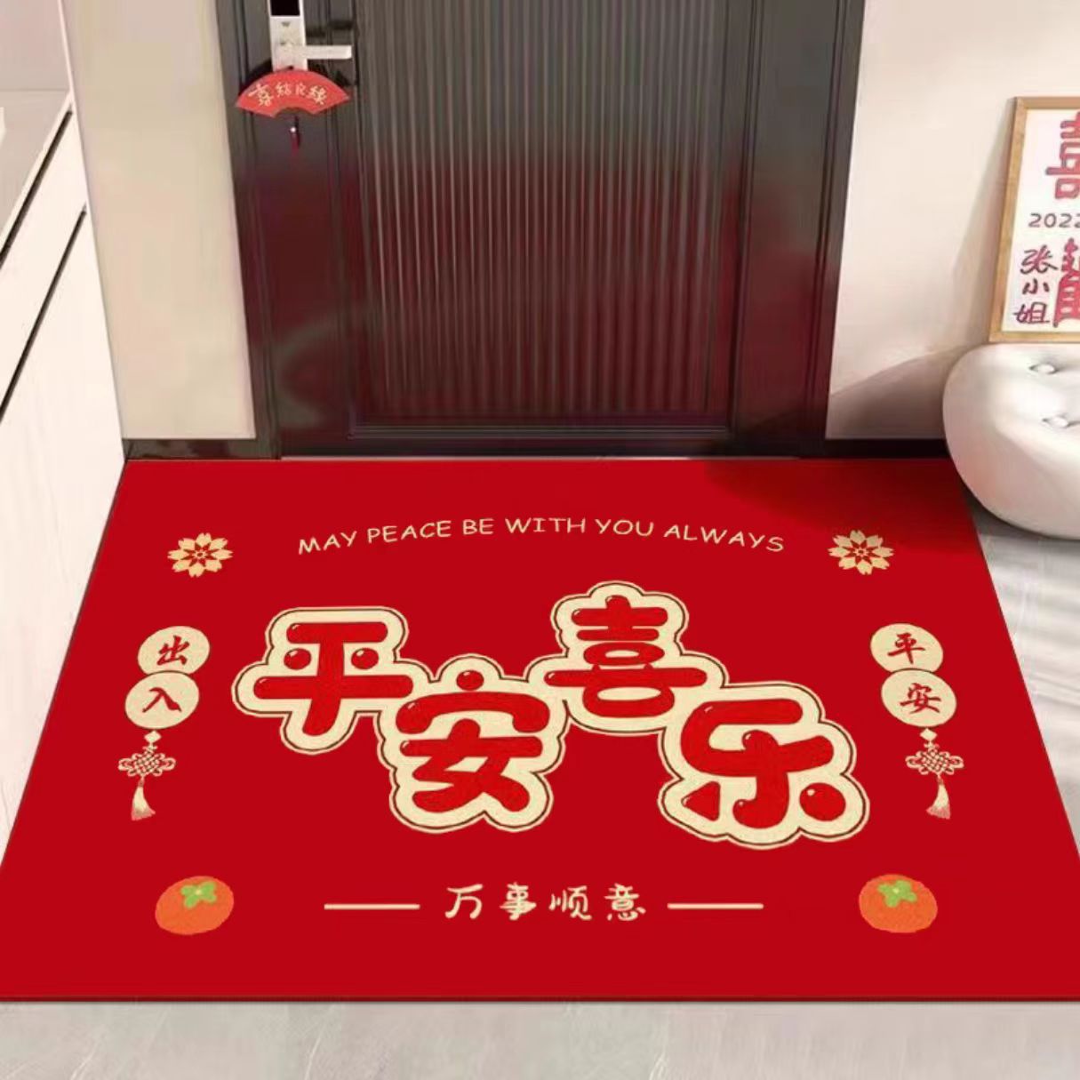Almohadilla de suelo para entrar en la puerta de la casa de alto nivel, nueva almohadilla antideslizante de anillo de seda Roja china, almohadilla de suelo resistente a la suciedad para entrar en la puerta del porche de la casa