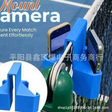 ����վ�������п�Tennis Net  Camera Stand�W��W�z��C֧�ܹ���