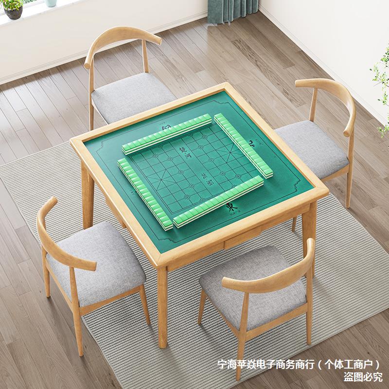 棋牌桌实木麻将桌餐桌两用家用小户型手搓餐桌椅组合雀台方桌子