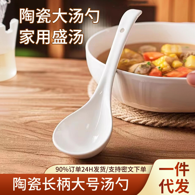 Pure White Porridge Spoon, Ceramic Long-Handled Soup Spoon, Large Size for Serving Soup, Household Use for Eating, Scooping Porridge, Underglaze Colored Spoon Pure White Porridge Spoon, Ceramic Long-Handled Soup Spoon, Large Size for Serving Soup, Household Use for Eating, Scooping Porridge, Underglaze Colored Spoon