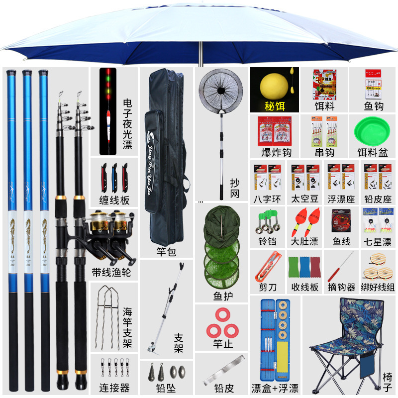 鱼竿套装组合全套鱼具手竿海杆套装垂钓鱼装备大全品牌渔具用品|undefined