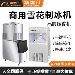 �A����ѩ���Ʊ��C���һ�w�w��������ȫ�Ԅӻ�偵����[�P�����