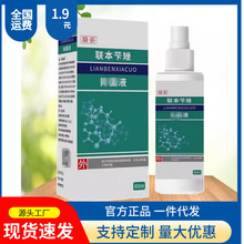 һlS־ҺƤwÇͨÇFϴҺ