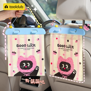 Car Garbage Bag, Hanging Car Garbage Can, Cleaning Bag, High-End Car Garbage Can for Car Interior