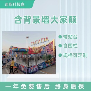 ��˹���D�P�Θ����O������¿�^���@�̼�����˚��ĿTagada