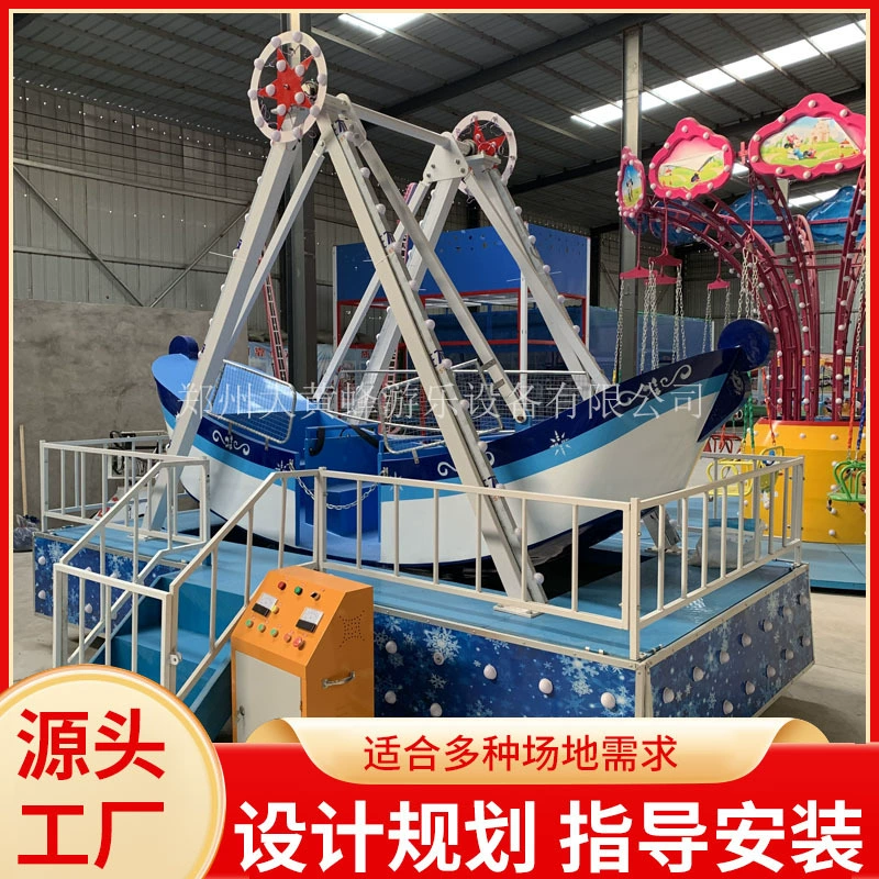 Открытый детский игровой инвентарь небольшой пиратский корабль производитель детский ледяной пиратский корабль цена небольшая площадь