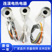 石英管弹簧加热圈不锈钢加热圈陶瓷螺旋工业加热圈厂家直供