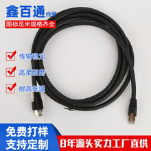 GIGE CCD������朎��ݽzǧ�׹��I��朾W��3-5�׸������C���I�W��