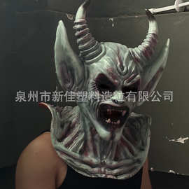 跨境万圣节cos恶魔恐怖面具eva头套派对舞台表演道具搞怪角色