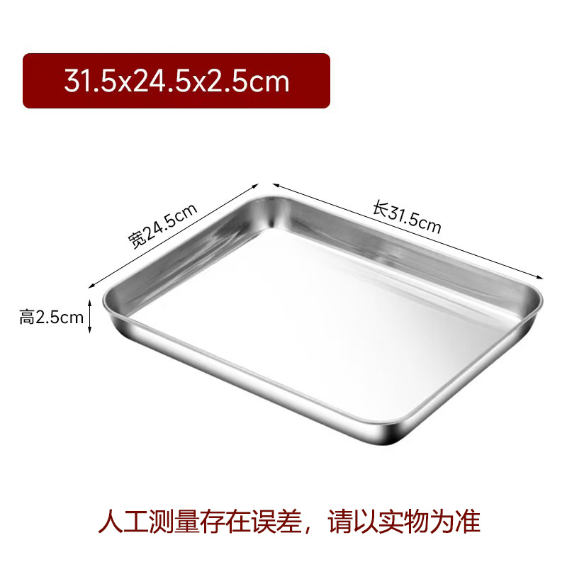 31.5x24.5x2.5cm