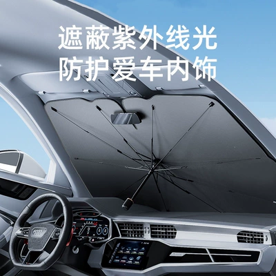 Car Sunshade: Sun shade