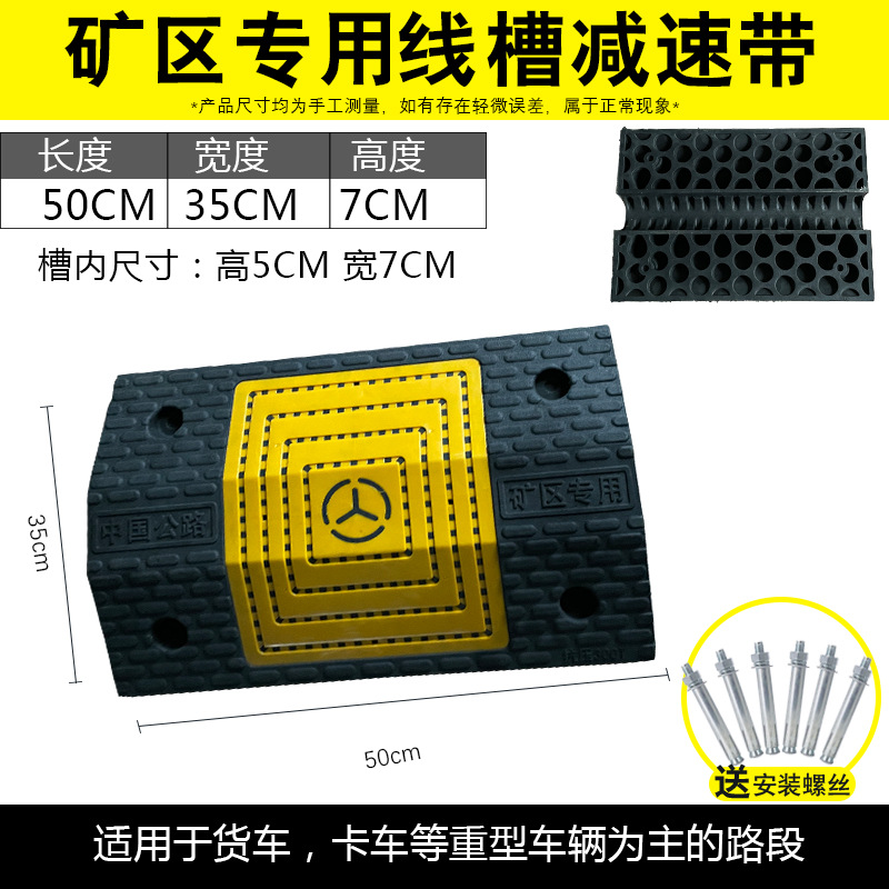 고무 및 플라스틱 대형 단선 여물통