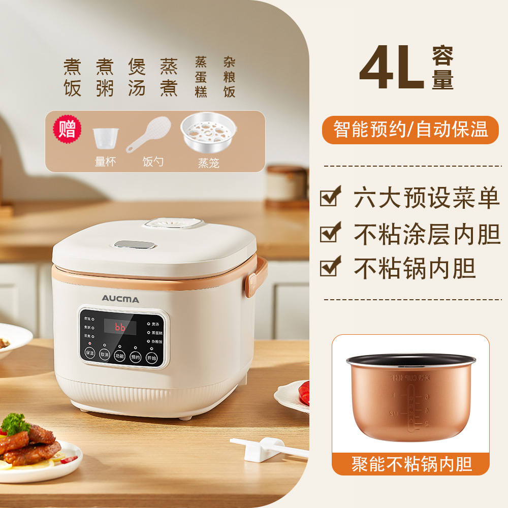 【4L】스마트 밥솥