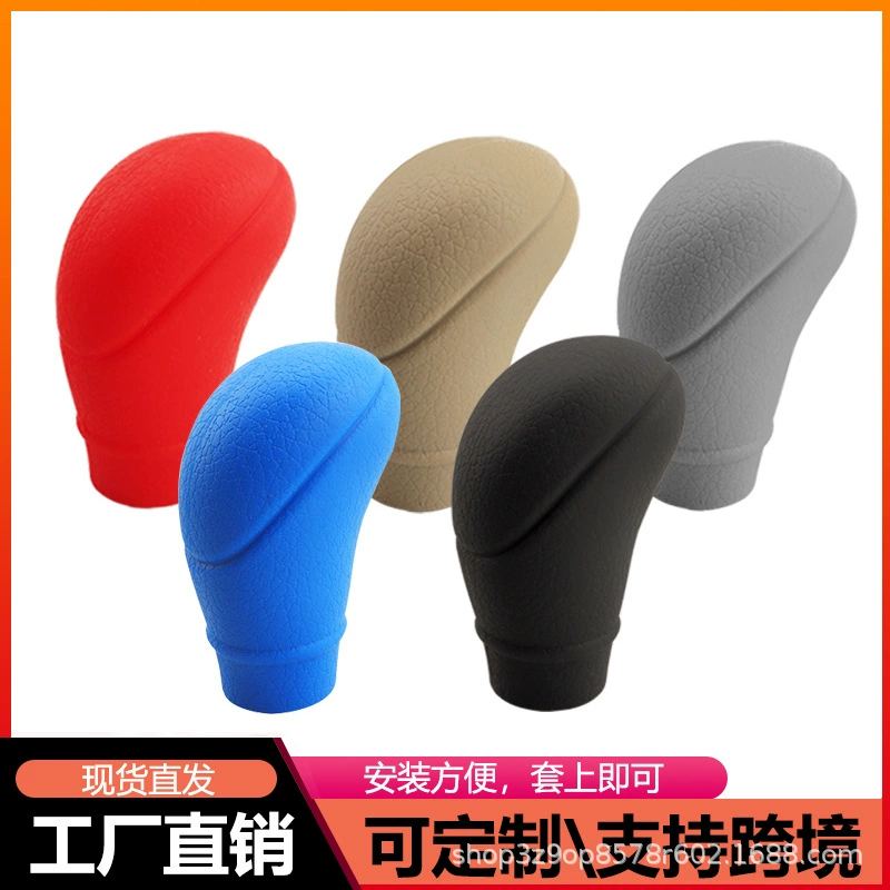 Автомобильный комплект передач силиконовый универсал ручной/прямой передачи