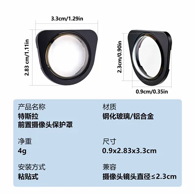 scratch-resistant, impact-resistant cover, Other Automotive Exterior Supplies - blackmodel-yyl3-front-lens-glass-protector-upgraded-anti-fog-version