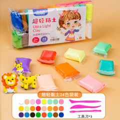 Ultra-light clay DIY modeling dough & colorful playdough, 24-color bagged clay—perfect for kids, ideal for kindergarten crafts and handmade projects.