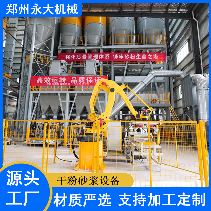 成套干粉砂浆设备 腻子粉生产线 保温砂浆粘结砂浆生产线
