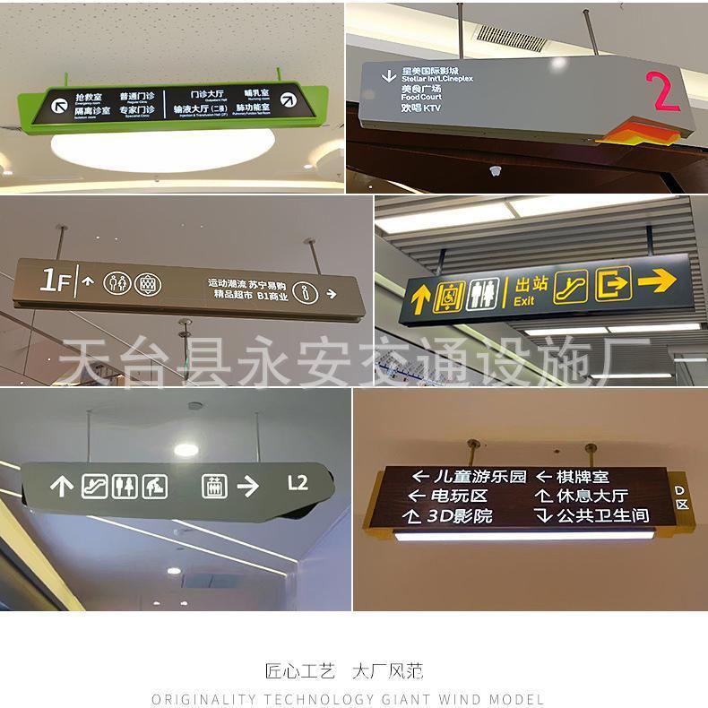地下车库吊牌商场双面镂空发光安装指示牌停车场医院悬挂灯箱