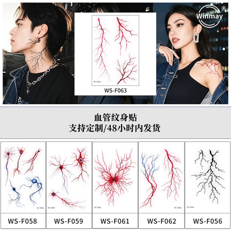 European and American Explosions New Product Simulation Red Blood Blood Vessel Cell Tattoo Sticker Blood Vessel Tear Makeup Face Sticker Waterproof Sweat