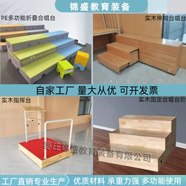 学校课桌椅;讲台;实验室专用