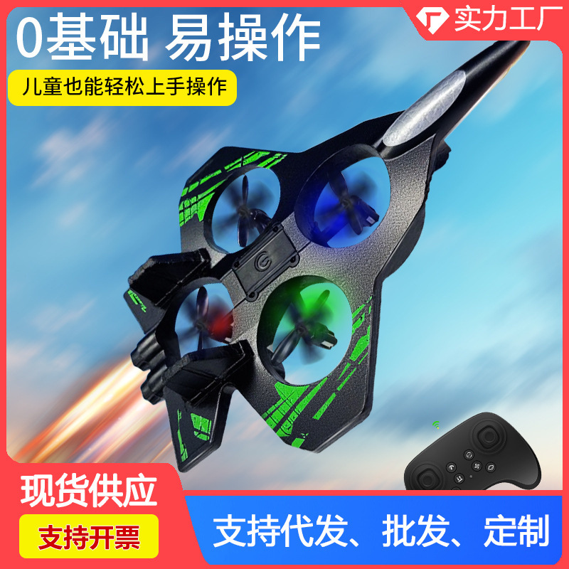 Cross-Border New Remote Control Aircraft Gravity Sensing Stunt Foam Aircraft Colorful Light Charging Model Drop-Resistant Drone