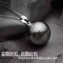 天然海水珍珠粉吊坠大溪地黑珍珠项链正圆无暇送925银链子送板芙