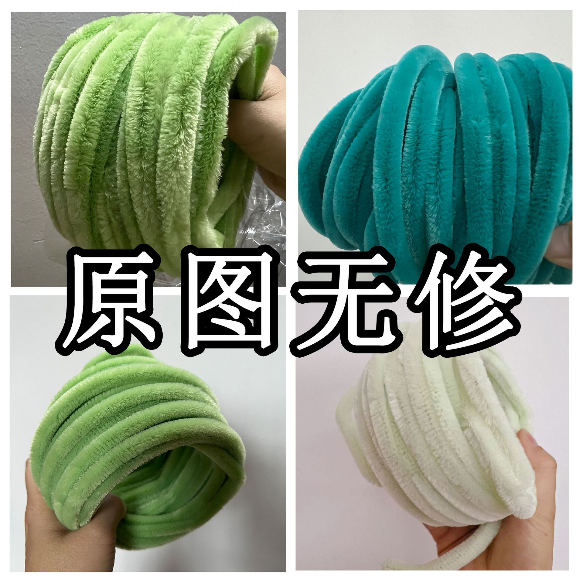 12米一根的10MM加密扭扭棒扭扭乐仿绒花毛条手工diy创意玩具绒花