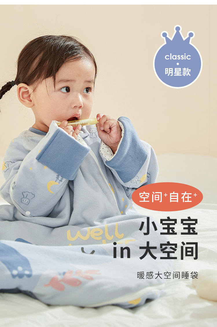 棉毛布可脱半袖大空间睡袋详情 (1).jpeg