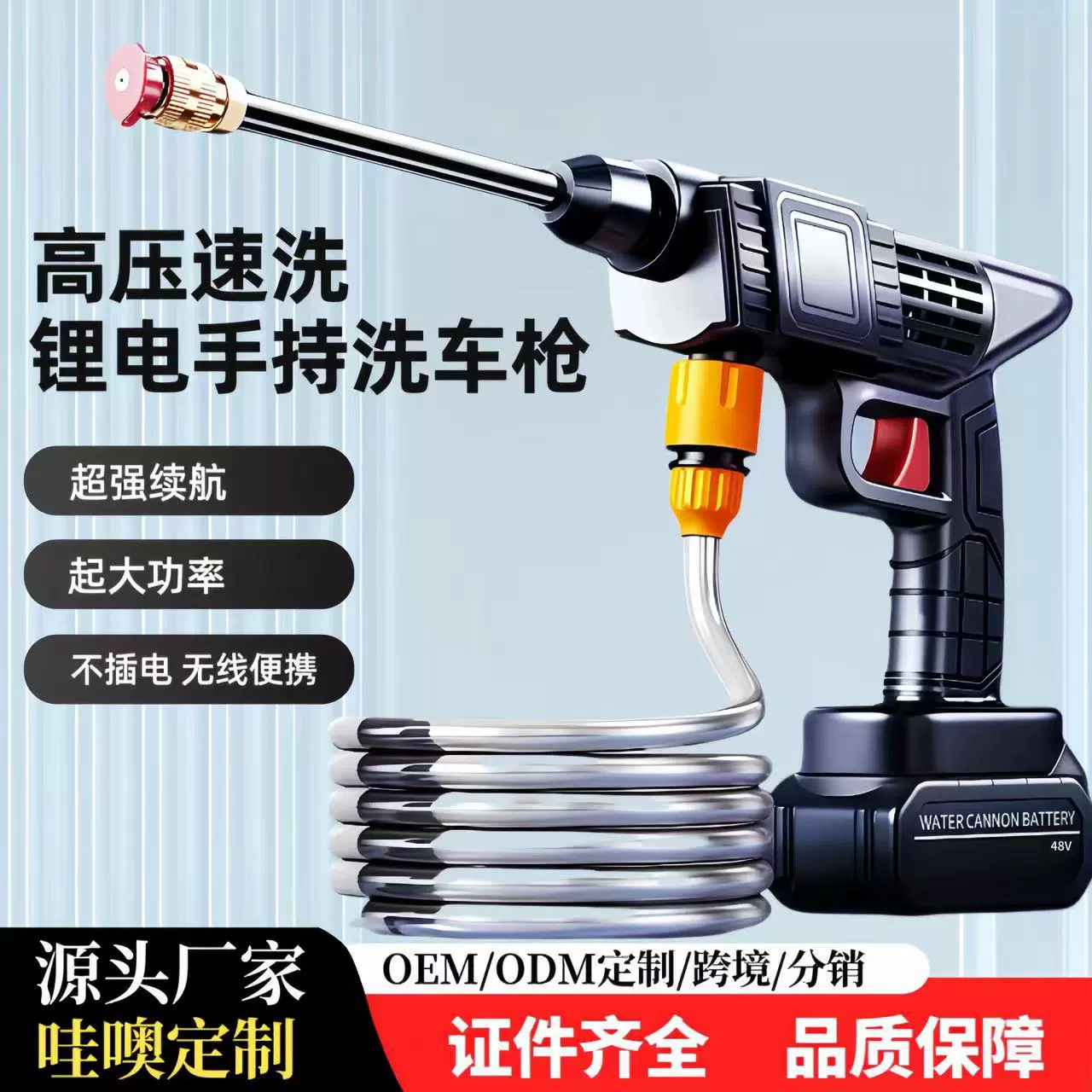 Вау, индивидуальная мойка высокого давления, портативная литиевая батарея, беспроводная машина для мойки автомобилей, специальный водяной захват высокого давления