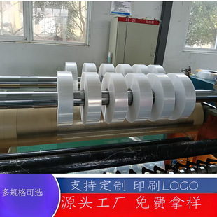 Pe Transparent Film Strapping Film Wrapping Film Manufacturer Direct Sales Packaging Special Dustproof Pe Film