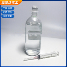 �ӹ����ƹ��I��Һ�w�Ȼ��}��������Vɽ�x�V���Ȼ��}��Һ