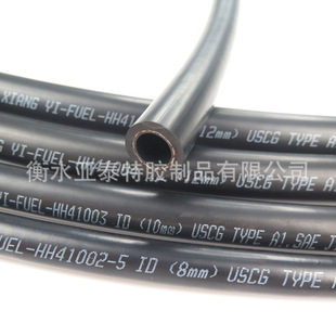 YATAI SAE J1527 ISO7840  USCG��ͧȼ�͹� �����͹� NBR�������z