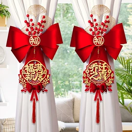 场地布置道具;节庆用品;喜字