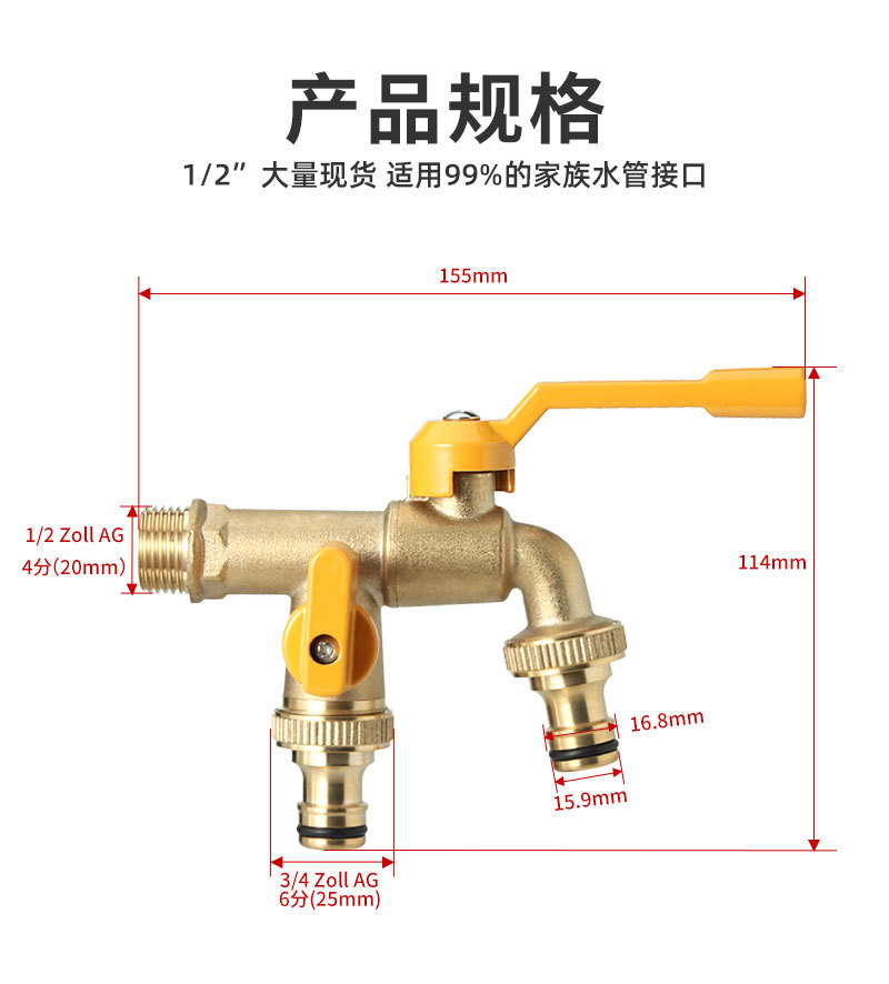 Cross-border exclusive outdoor faucet brass wholesale for gardens, balconies, mops, sinks, one-in and two-out household double-hole faucets undefined