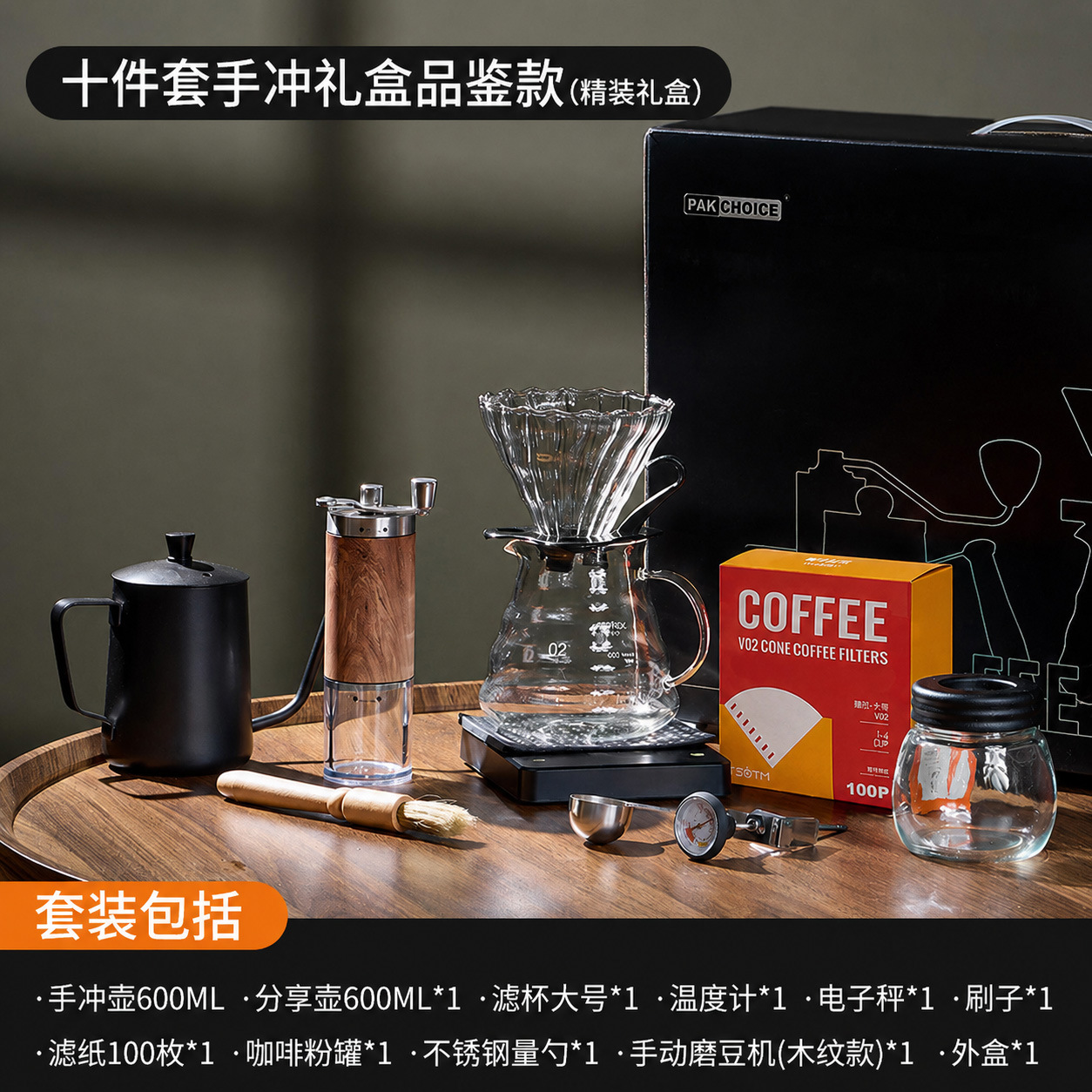 Mano traje de café amoladora de mano portátil caja de regalo hogar mano olla compartir filtro taza combinación al aire libre