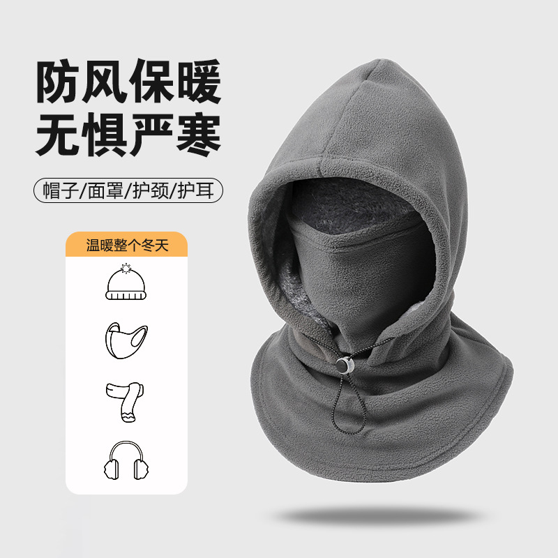 Autumn and Winter Warm All-In-One Hat for Men and Women Outdoor Cycling Fleece-Lined Thickeneded Windproof Hat Face Protection and Neck Protection Three-In-One Hat