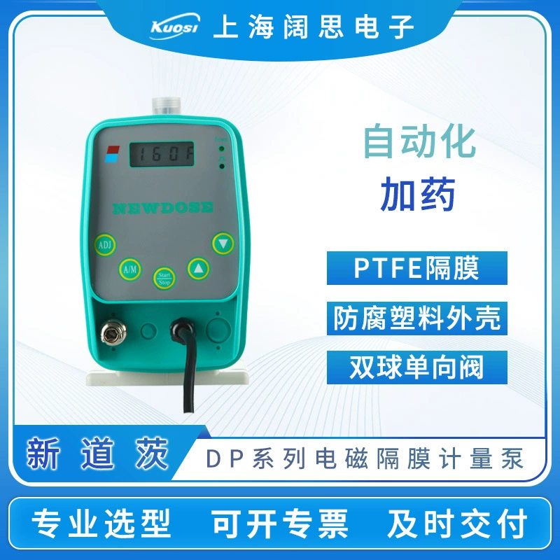 Новые данные Электромагнитный мембранный дозирующий насос серии DP Регулировка импульсного сигнала стойкий к кислотам и щелочам автоматический дозирующий насос
