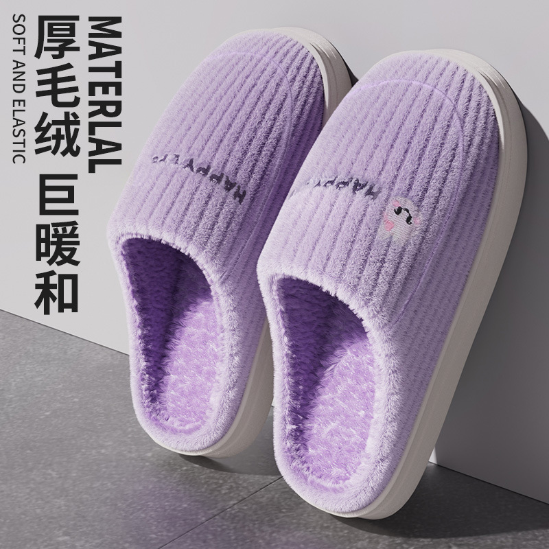 보라색-[따뜻하고 부드러운 푸푸]*안정적이고 미끄럼 방지-