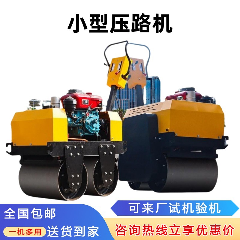 compactación mini diesel compactación de rueda de acero de césped de acero de 1 tonelada de rueda de acero de 1 tonelada de empuje de mano