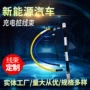 医疗储能定制新能源线束