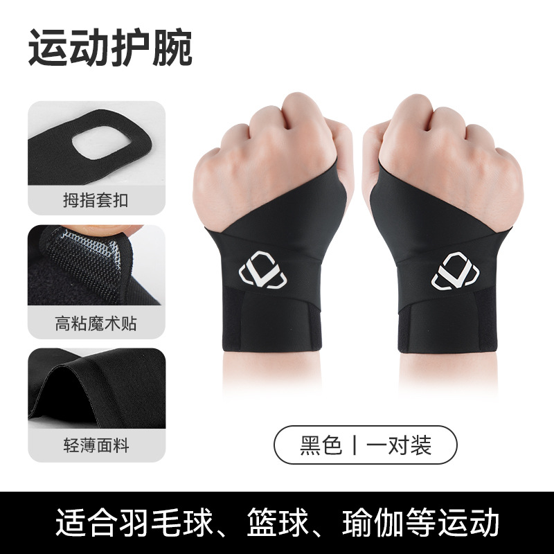 Protector de dedos y muñeca para mujer, estilo fino de verano, para esguinces, dolor de bádminton, tensión, protección de la vaina del tendón de la muñeca para tenis, protección de las articulaciones para hombres.