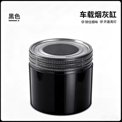 interior, ceramic, high-end, for – Car ashtray - smooth-low-profile-model-black