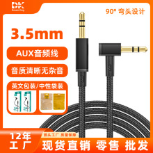 �羳90&deg;���^�����������l��3.5mm������AUX܇�d�m���֙C��X���