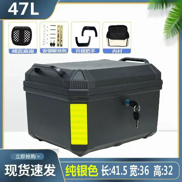 47L black (loss impulse) - discount base + lining + installation accessories