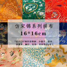 �Ї��L�����\�Ứ���ϽM��/�ֹ�diy�鲼�^��������ÿ�K�s16*16cm