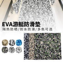 eva��ͧ�����|�Բʿ3m���z��ճ��ˮ������񾰅^�üװ�����|