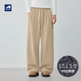 男式休闲裤;男式针织衫;男式夹克