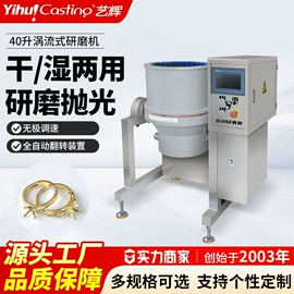 其他铸造设备;铸造设备;坩埚